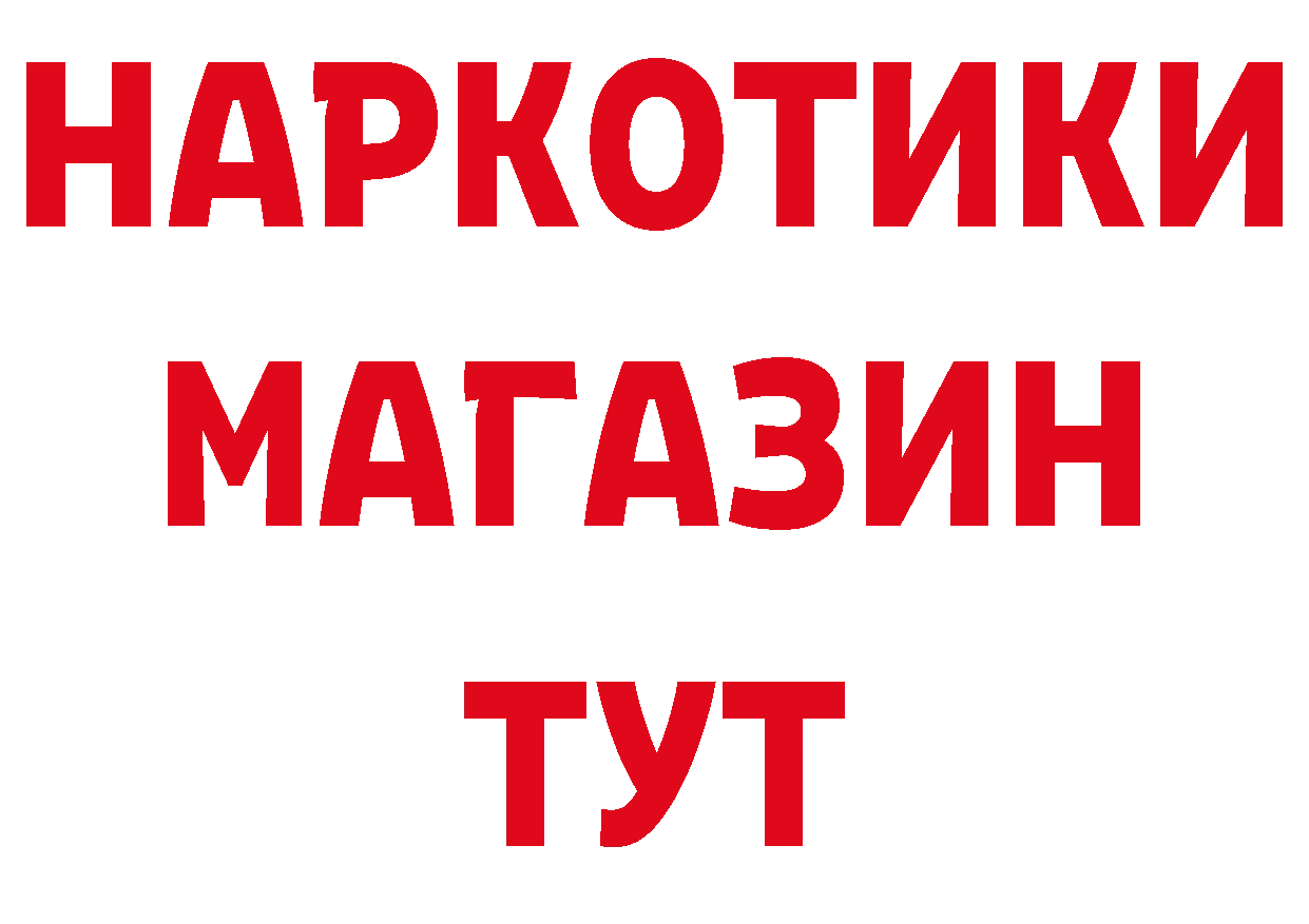 Первитин кристалл как зайти сайты даркнета гидра Новоаннинский